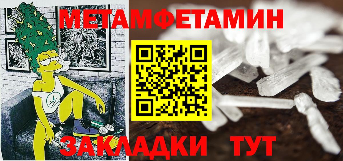 Сафоново  Амфетамин Premium  АМФ  Вход с VPN 
