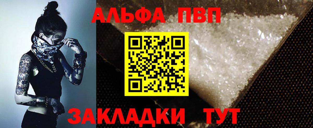 Конопля Сафоново