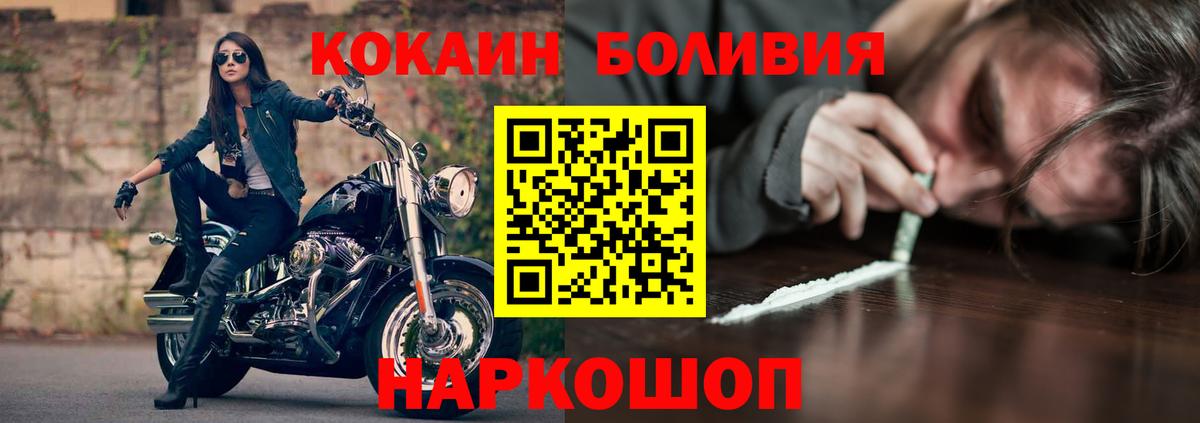 COCAIN VHQ Сафоново
