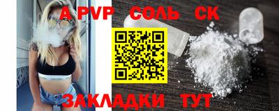 тгк Будённовск