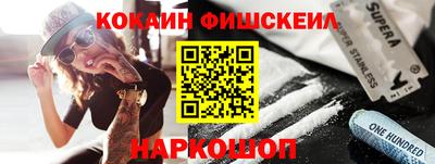 тгк Будённовск