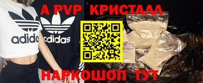 бутик Бугуруслан
