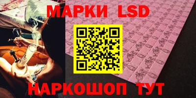 тгк Будённовск