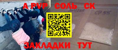 тгк Будённовск