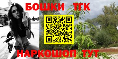 бутик Бугуруслан