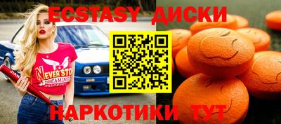 тгк Будённовск