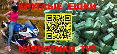 первитин Бузулук