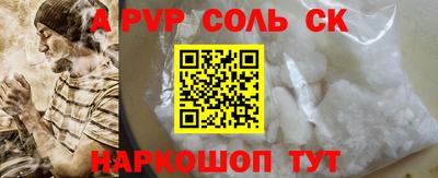 бутик Бугуруслан
