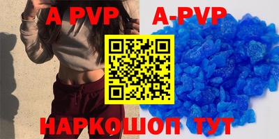 тгк Будённовск