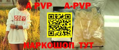 бутик Бугуруслан