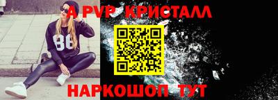 бутик Бугуруслан