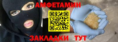 бутик Бугуруслан