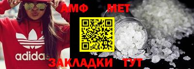 первитин Бузулук
