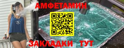бутик Бугуруслан
