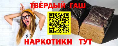 бутик Бугуруслан
