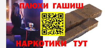 бутик Бугуруслан