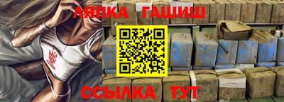 бутик Бугуруслан