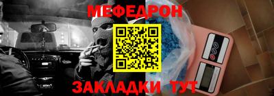 бутик Бугуруслан