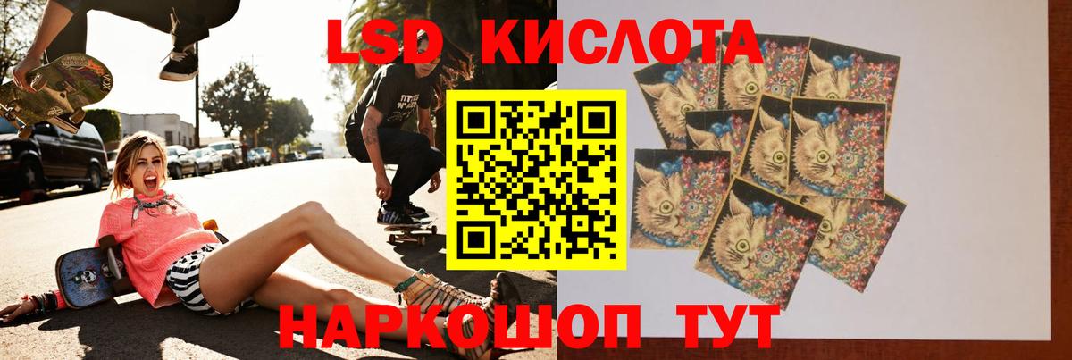 LSD-25 экстази ecstasy  Вход с VPN  Сафоново  ЛСД экстази кислота 
