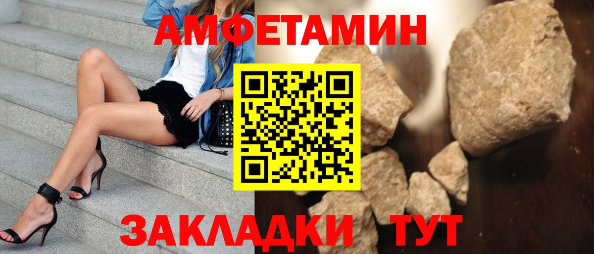 Метамфетамин мет Сафоново