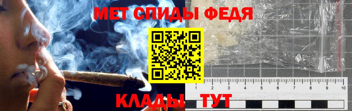 МЕТАМФЕТАМИН Methamphetamine  МЕТАМФЕТАМИН Methamphetamine  Вход с VPN  МЕТАМФЕТАМИН  Сафоново 