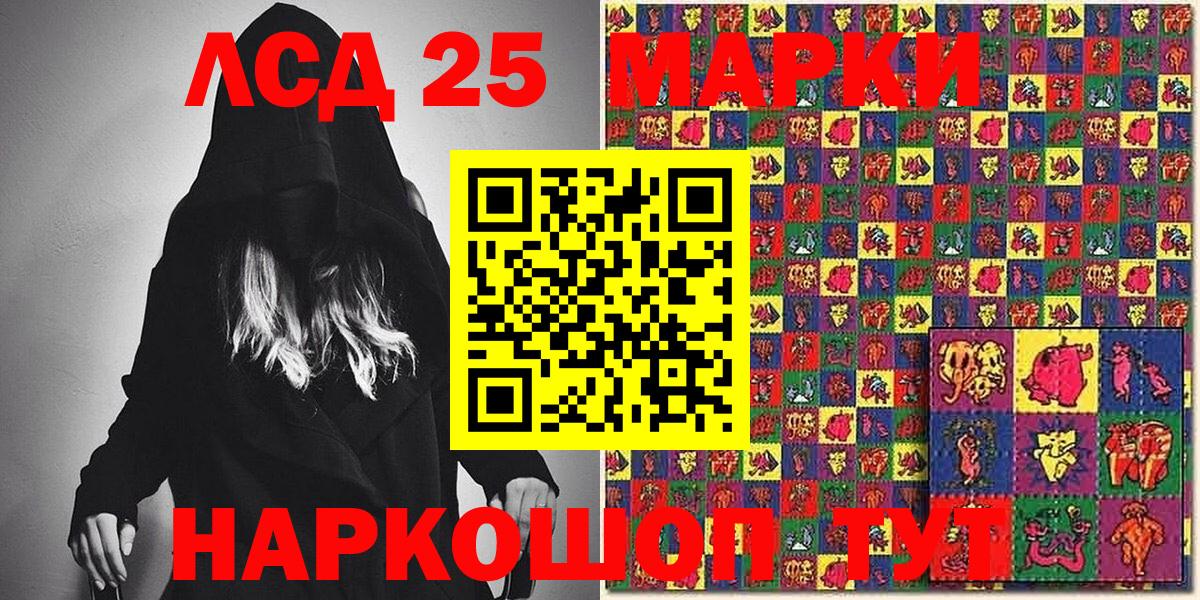 Марки N-bome 1,5мг  Марки 25I-NBOMe  Сафоново  Марки N-bome 1,5мг  Вход с VPN 