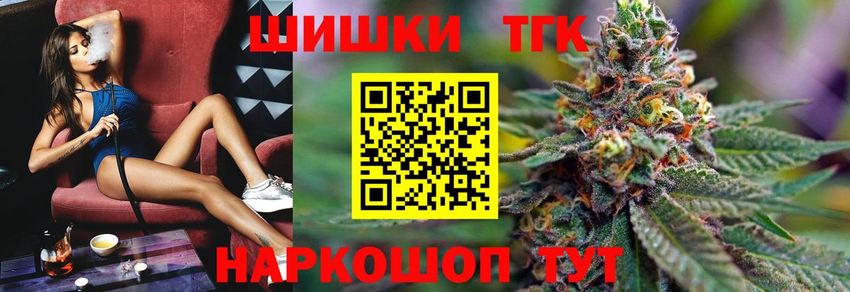 Бошки марихуана White Widow  Шишки марихуана OG Kush  Вход с VPN  Сафоново  Конопля конопля 